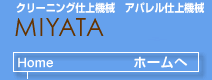 ホームへ